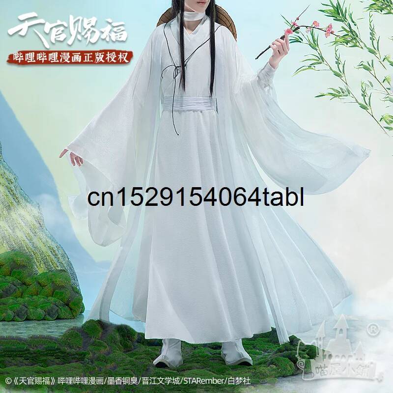 Cosplay Prop - Tian Lian Cosplay Xie Kostümü Guan