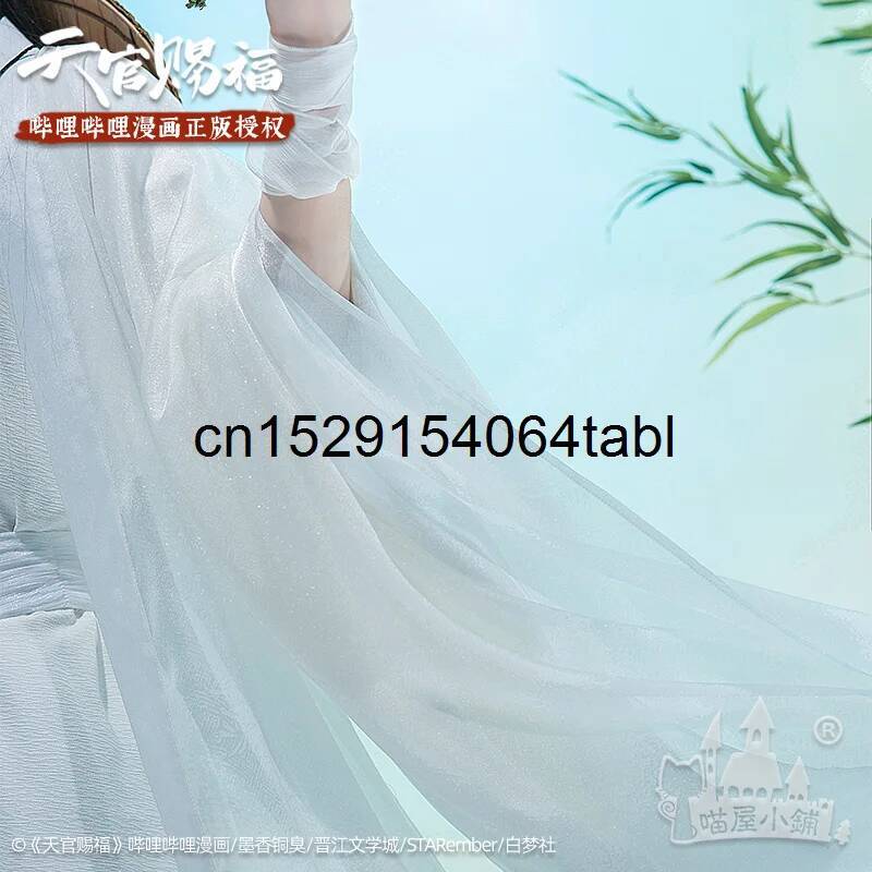 Tian Lian Cosplay Xie Kostümü  - Cosplay Prop incelemesi ve fiyatı