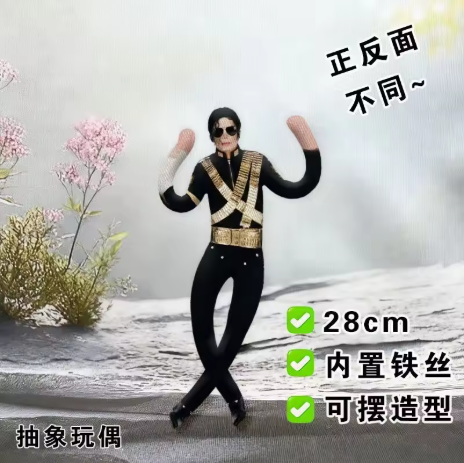 Yeni Stil Michael Jackson Cosp - Evoker Cosplay Prop incelemesi ve fiyatı