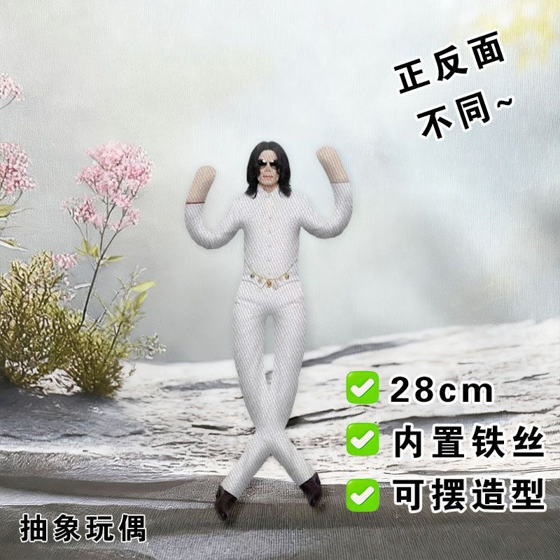 Stokta Michael Jackson Süperst - Evoker Cosplay Prop incelemesi ve fiyatı