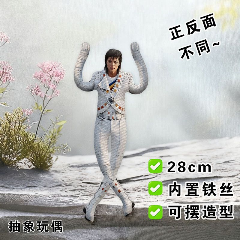 2026 Yeni Stil Michael Jackson - Evoker Cosplay Prop incelemesi ve fiyatı