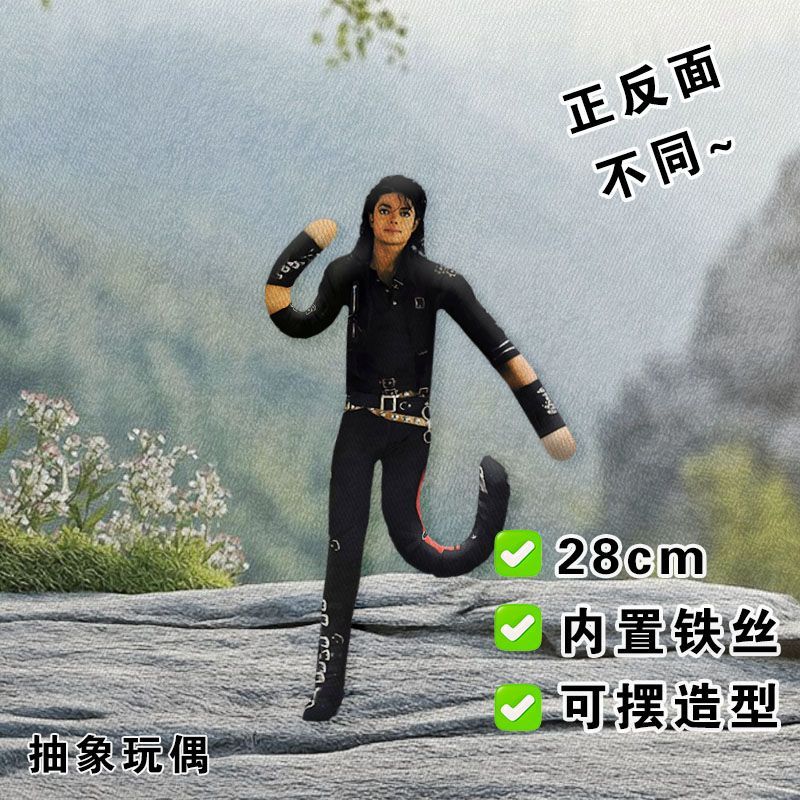 Michael Jackson Cosplay Peluş  - Evoker Cosplay Prop incelemesi ve fiyatı
