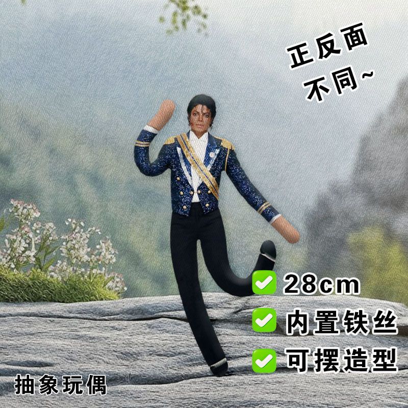 Michael Jackson Cosplay Peluş  - Evoker Cosplay Prop incelemesi ve fiyatı
