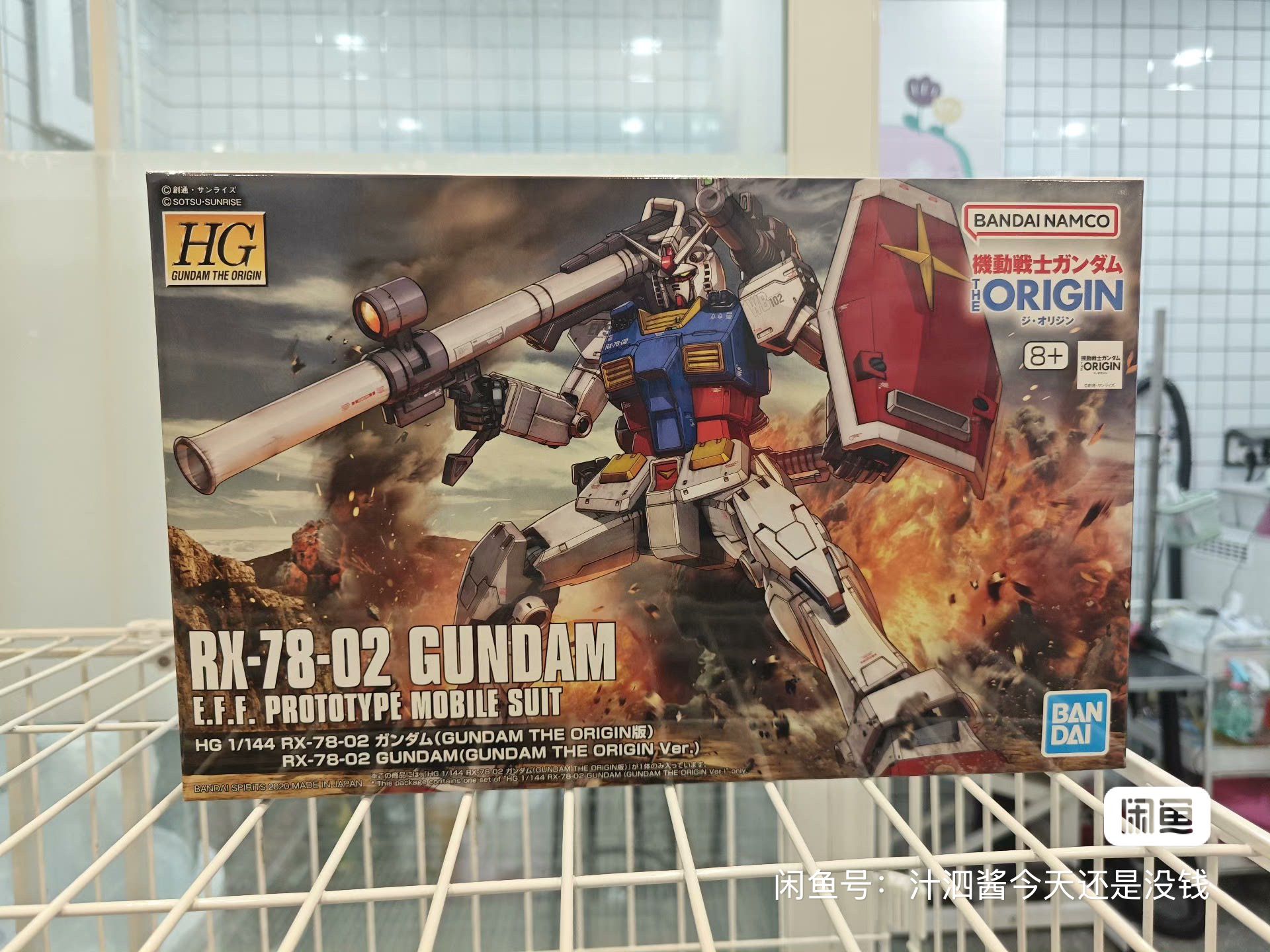 Bandai Orijinal Anime Gundam H - Bandai Gundam Hg incelemesi ve fiyatı