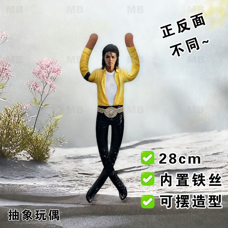 Yeni Michael Jackson Q Peluş O - Evoker Cosplay Prop incelemesi ve fiyatı