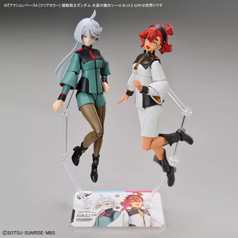 Bandai Anime HG FRS Cadı Mercu - Bandai Gundam Hg incelemesi ve fiyatı