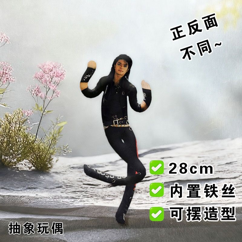 Yeni Stil Michael Jackson Cosp - Evoker Cosplay Prop incelemesi ve fiyatı
