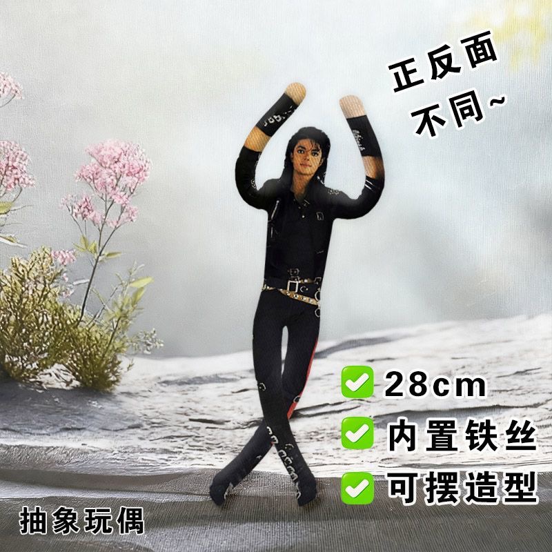 Anime Michael Jackson Cosplay  - Evoker Cosplay Prop incelemesi ve fiyatı