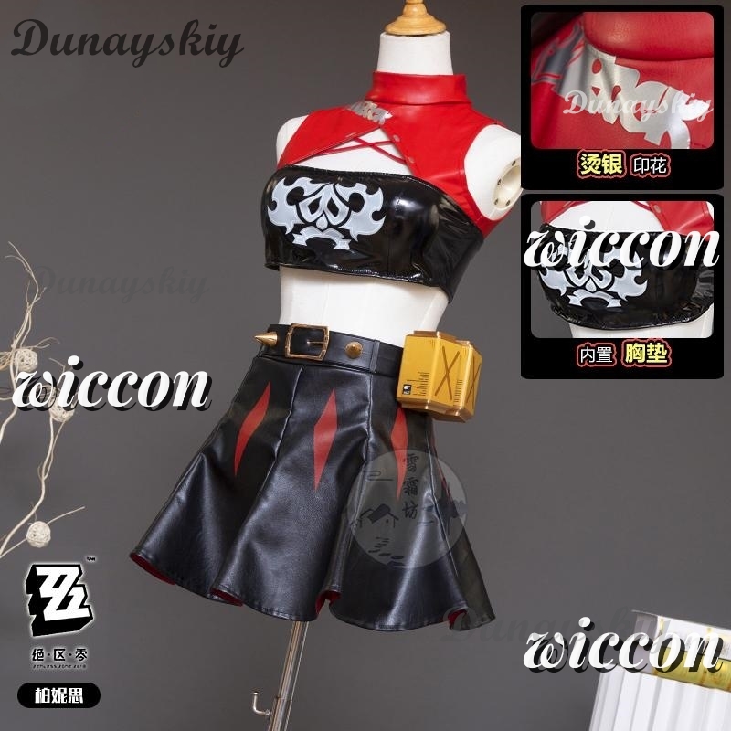 Zenless Zone Zero Burnice Beya - Burnice Cosplay Prop incelemesi ve fiyatı