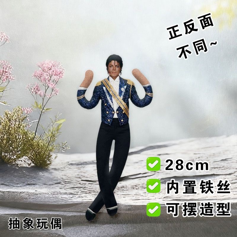 Yeni Stil Michael Jackson Cosp - Evoker Cosplay Prop incelemesi ve fiyatı