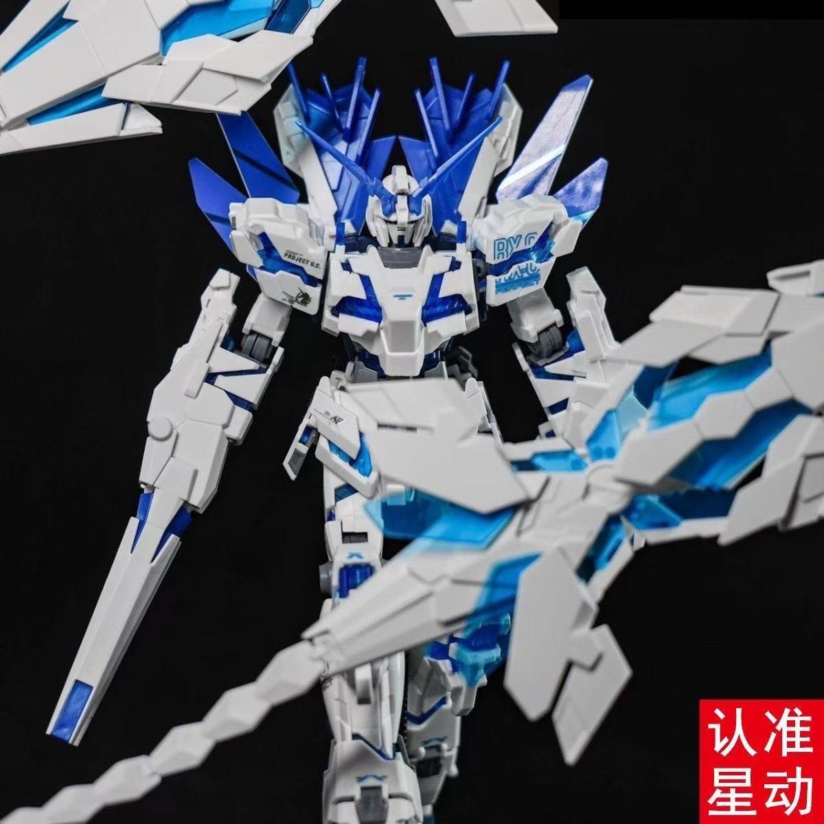HG Unicorn Gundam Mükemmellik  - Bandai Gundam Hg incelemesi ve fiyatı