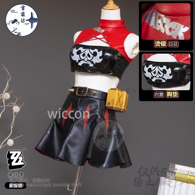 Burnice Whita Cosplay Kostümü  - Burnice Cosplay Prop incelemesi ve fiyatı